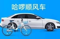 2分钟科普!吐鲁番普工招聘_哔哩哔哩